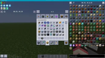 Скриншот XingLuo AE2 1.21 GUIExpansion 5