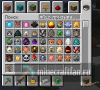 Minecraft 1.21.5 — последняя версия Майнкрафт