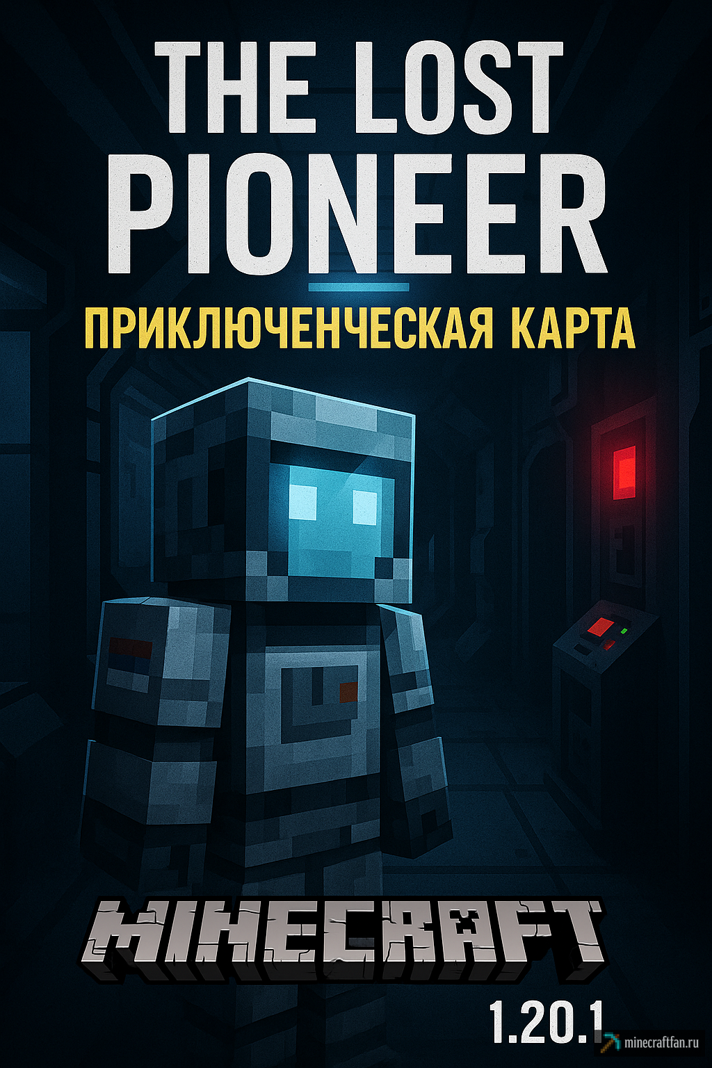 The Lost Pioneer — космическое приключение с тайной