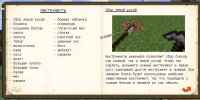 Tinkers\' Construct