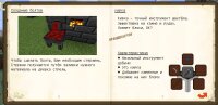 Tinkers\' Construct