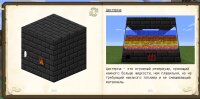Tinkers\' Construct