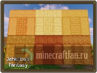 СКАЧАТЬ JEHKOBA\'S FANTASY