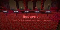 карты майнкрафт