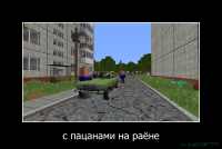 карты майнкрафт