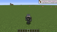 мод Fallout Armor