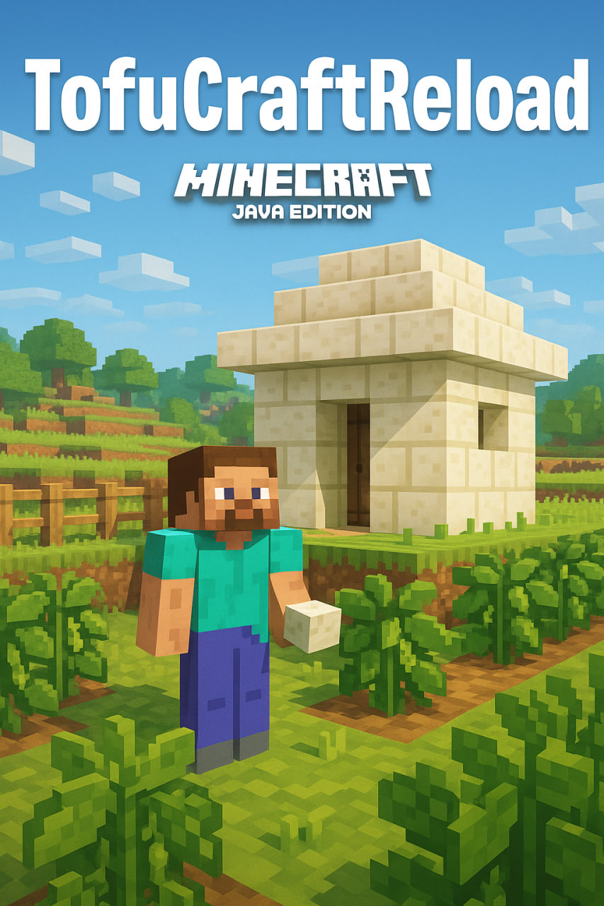 TofuCraftReload — стань мастером соевого мира!