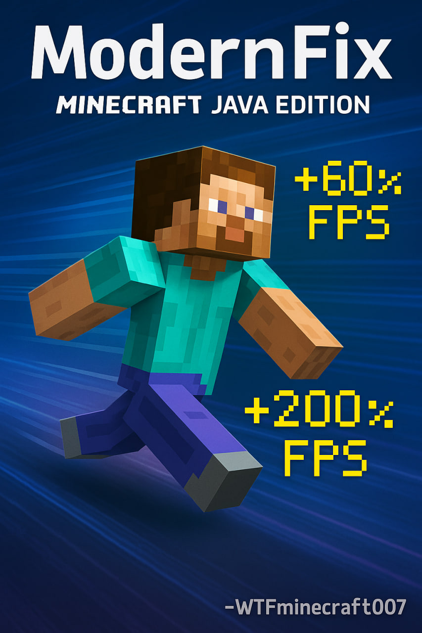 ModernFix — ускорь Minecraft в два раза!