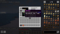 Elytra Trinket Updated