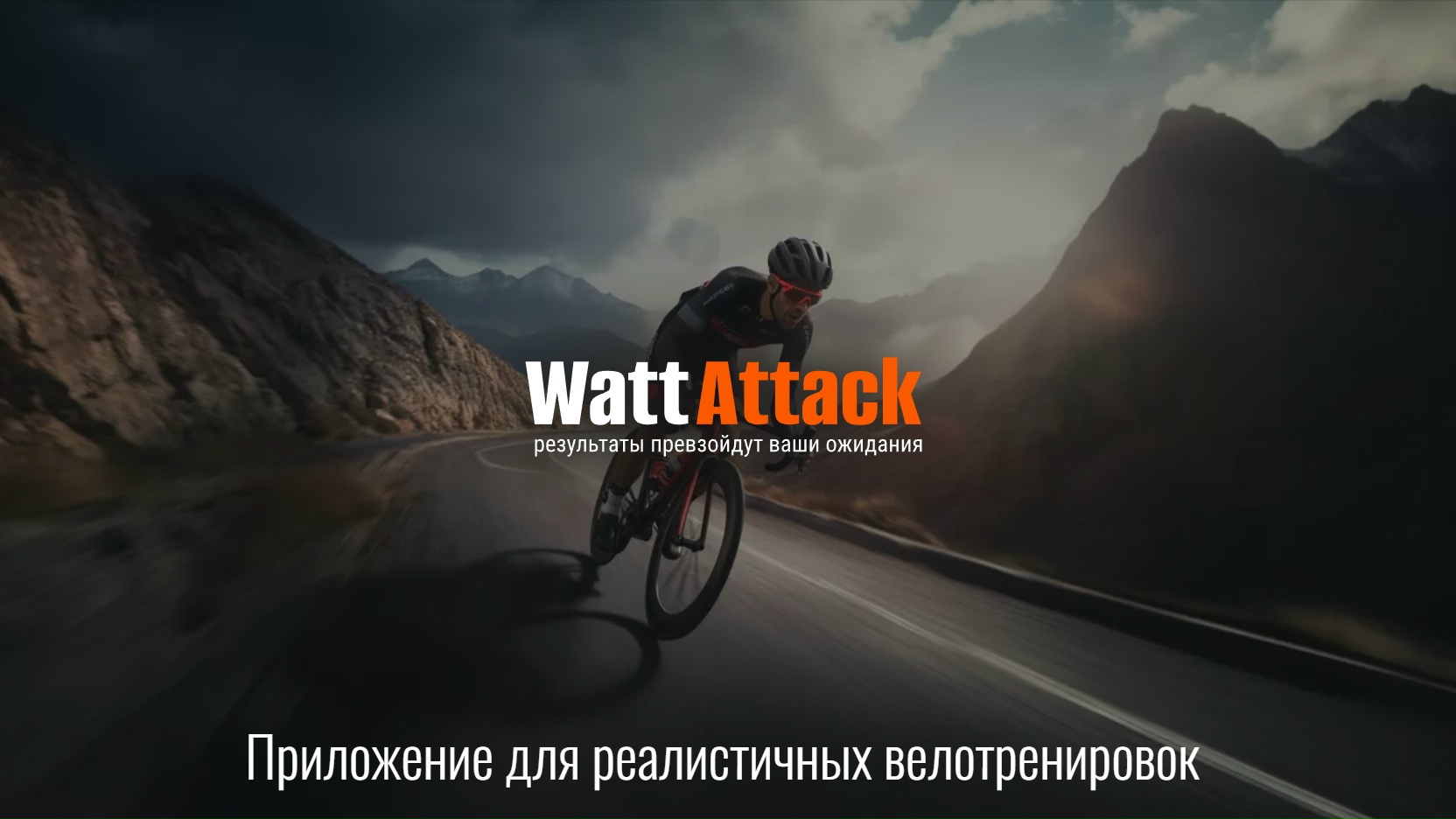 Кибервелоспорт — велоспорт без границ: что новенького?