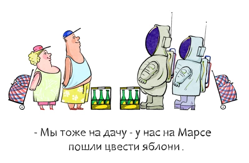 Кто дачник, а кто неудачник