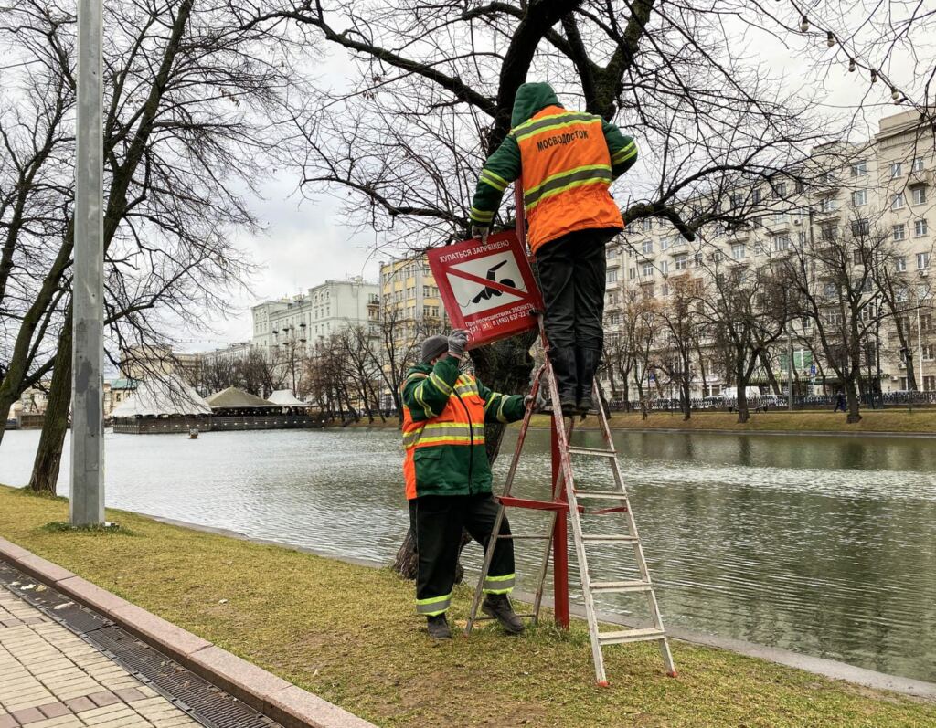 На водоемах Москвы установили знаки «Выход на лед запрещен!»