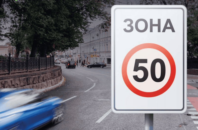 В Москве ограничат скорость движения по Бульварному кольцу