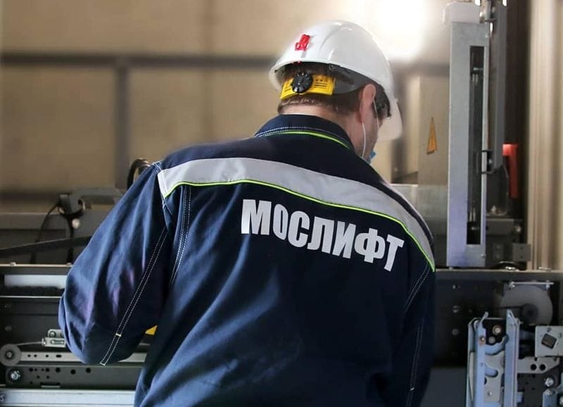 Кадровая политика компании «Мослифт»