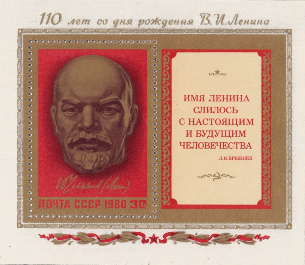 Антисоветская жизнь. Часть 7. Советская цензура против Ленина. Поколение.
