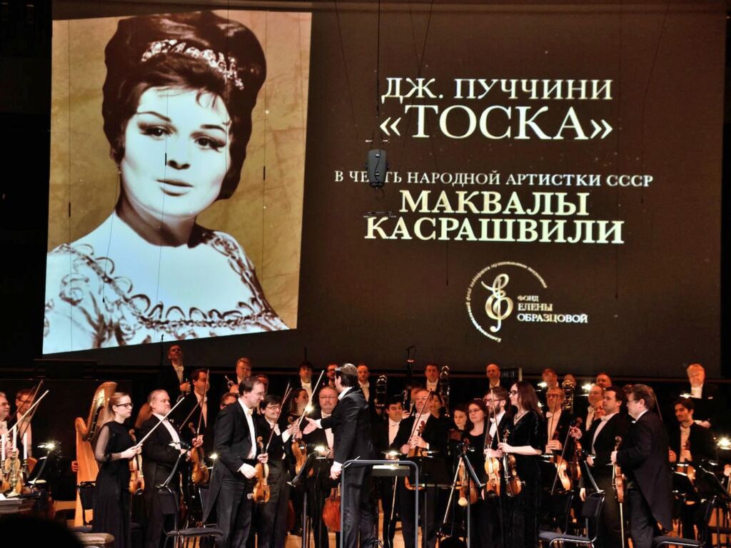 Оперная прима Маквала Касрашвили отметила юбилей