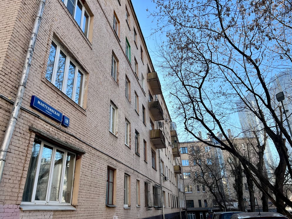 капремонт, ФКР, фото ФКР