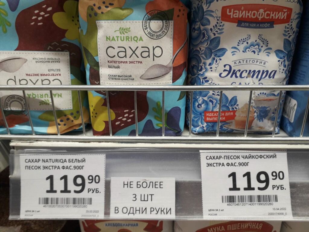 Купить сахар стало проще, но дороже