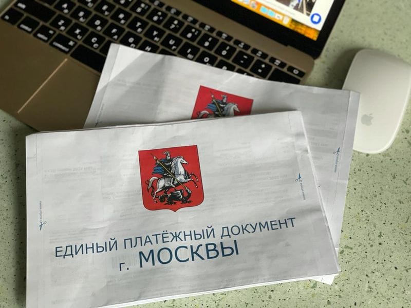 До 13 марта москвичам выставят новые счета за отопление