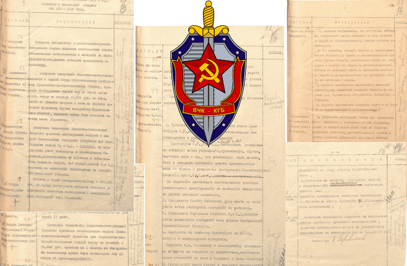 Задачи сохранения государственной безопасности не теряли актуальности на всех этапах истории