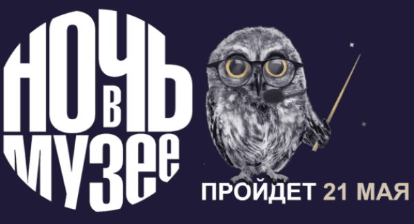 Музеи ждут любителей искусства