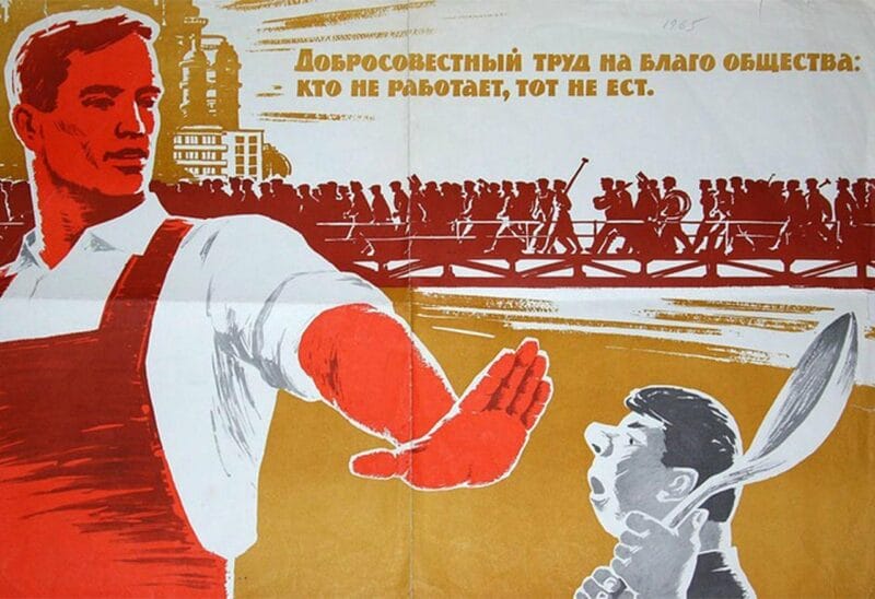 Кто не работает, тот не ест: как боролись с тунеядством в СССР