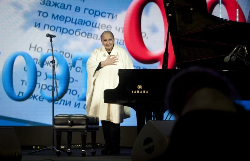 концерт к юбилею Евгения Евтушенко