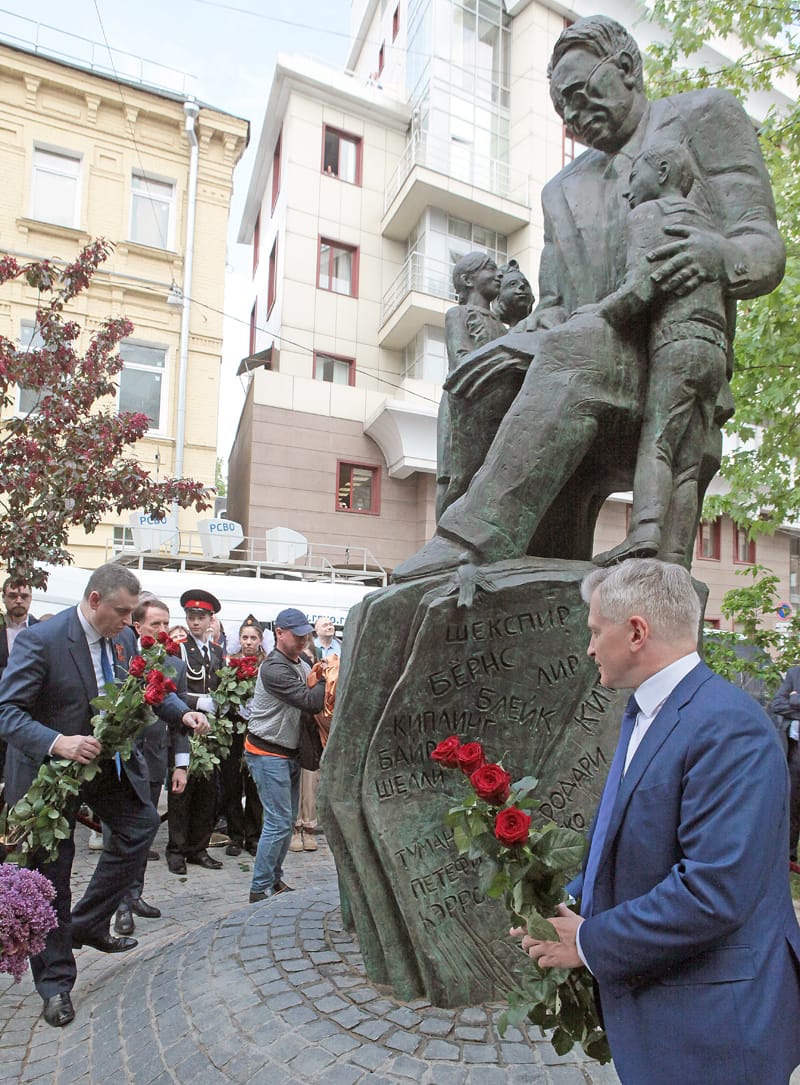 памятник Самуилу Маршаку