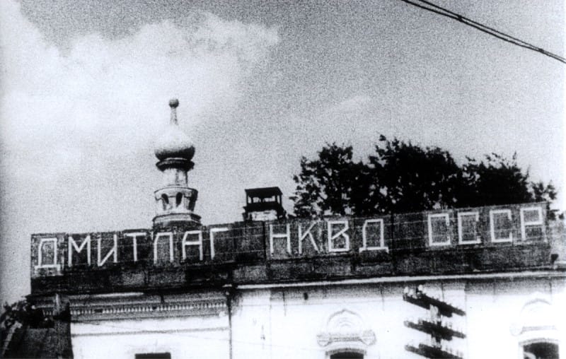 Москва - Волга