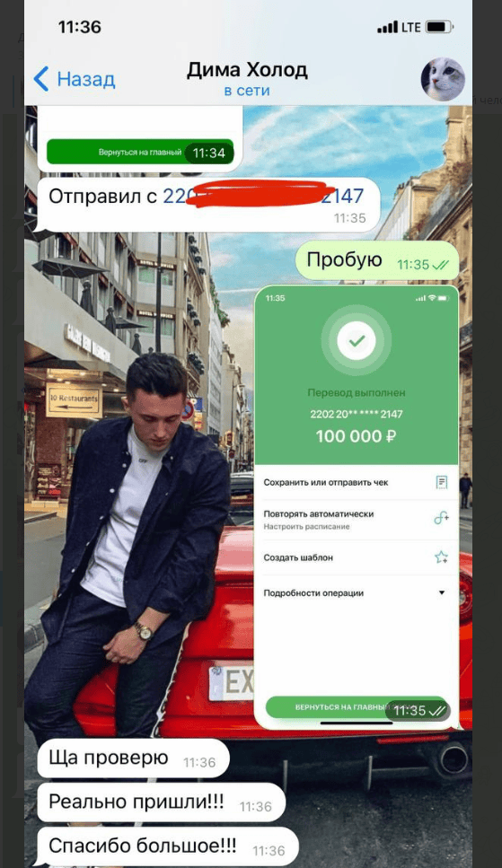 Добрый Ярослав
