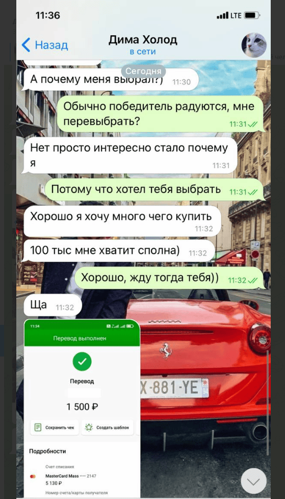 Добрый Ярослав