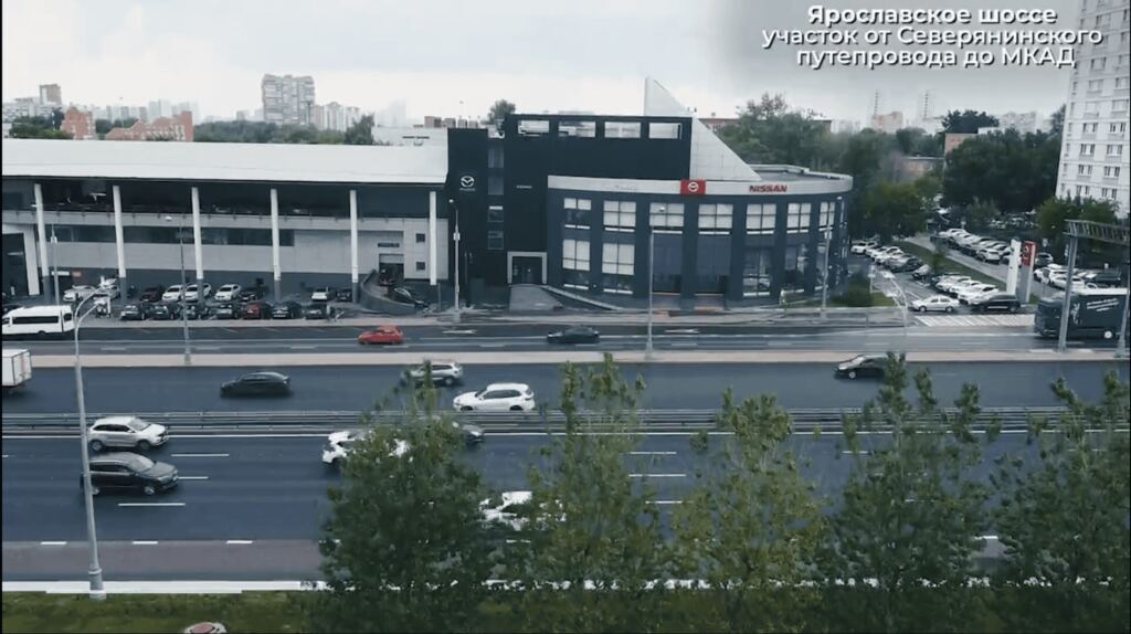 Ярославское шоссе