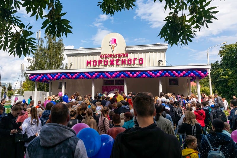 фестиваль мороженого