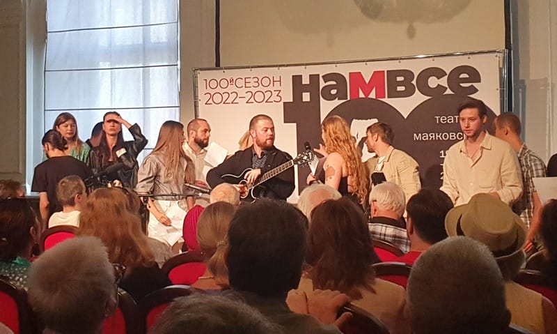 Театр Маяковского Фото Светлана Юрьева.