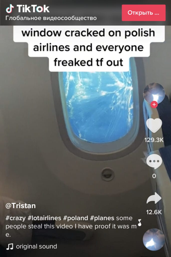 Скриншот Tictok пользователя @degenerate.destroyer2.