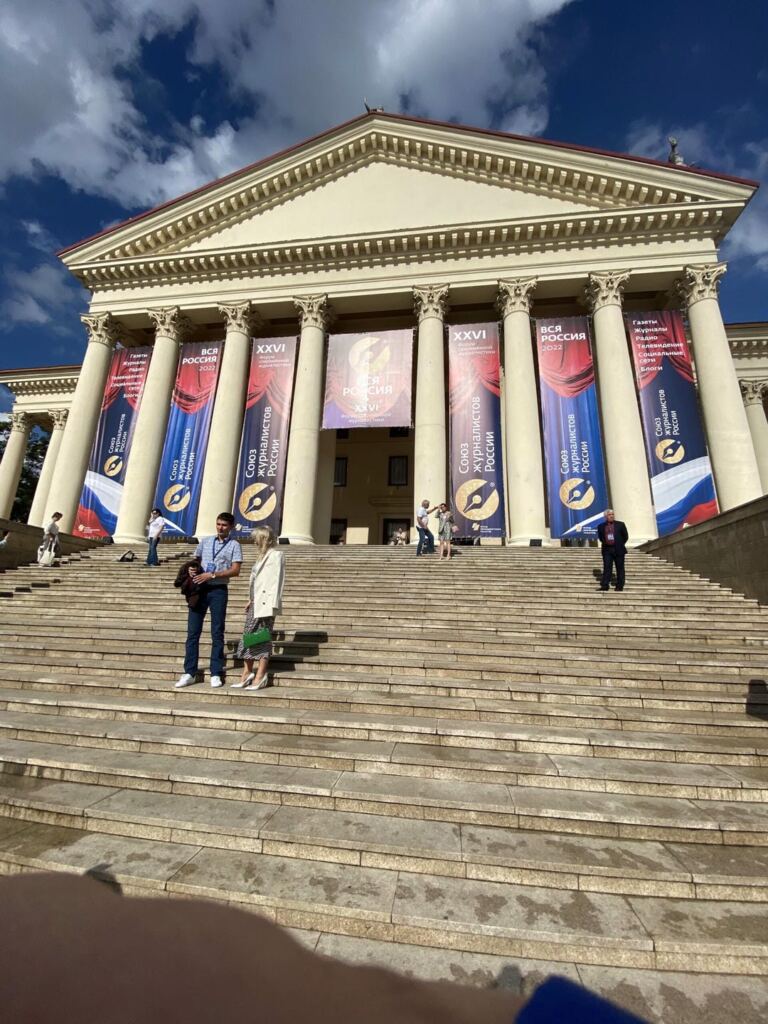 Форум журналистов открылся в Сочи 23 сентября