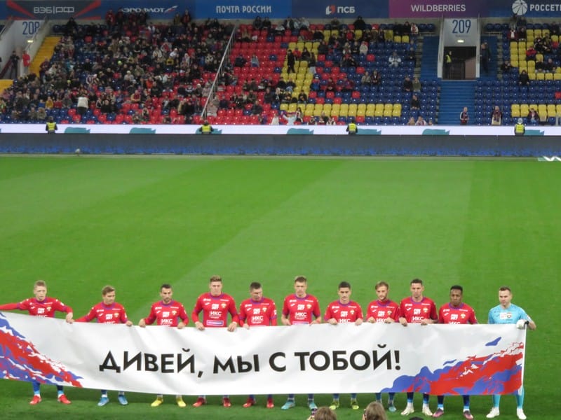 футбол, ЦСКА-Сочи, фото Владимир Сабадаш