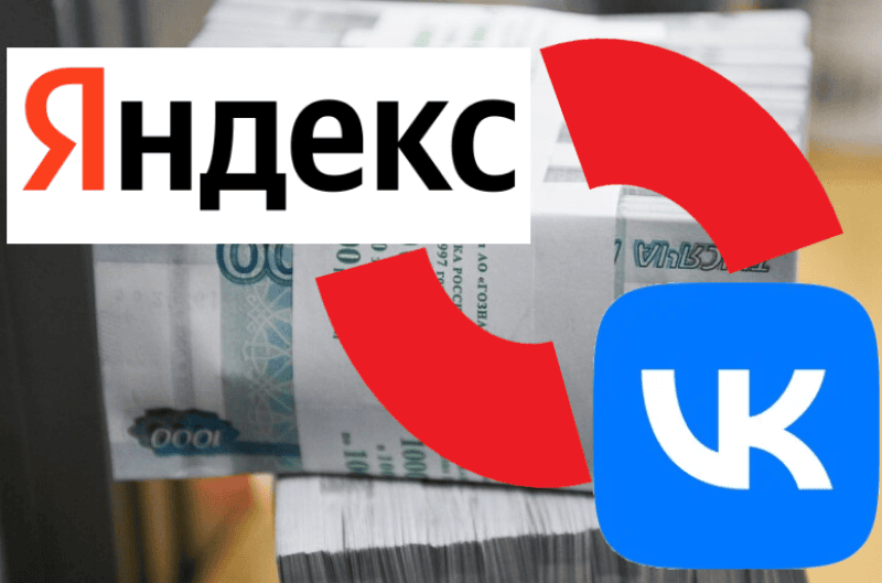 Яндекс и ВК1, коллаж Московской правды