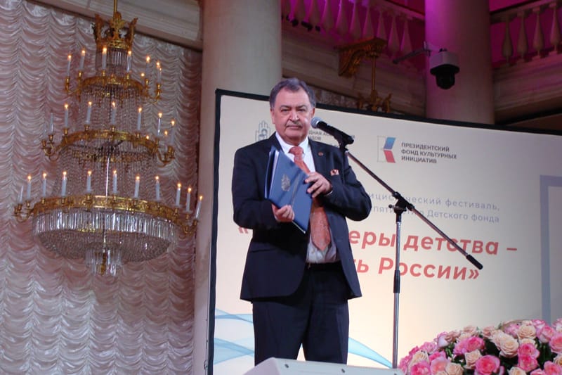 Российский детский фонд Альберта Лиханова