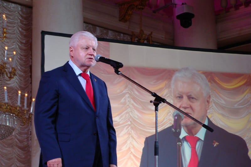 Российский детский фонд Альберта Лиханова