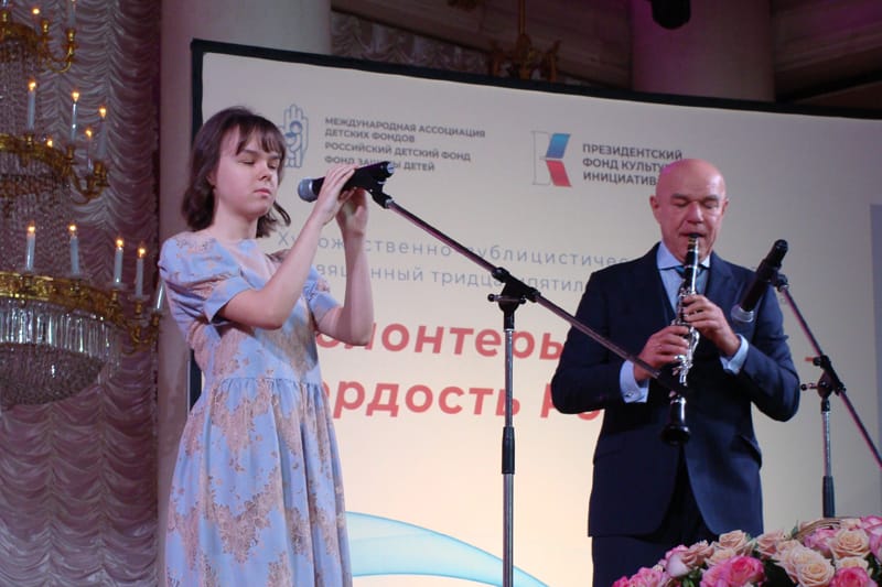 Российский детский фонд Альберта Лиханова