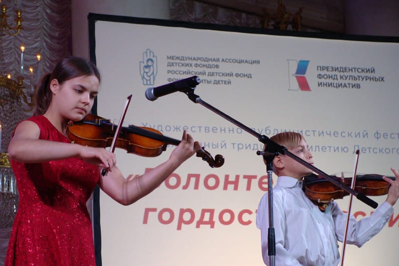 Российский детский фонд Альберта Лиханова