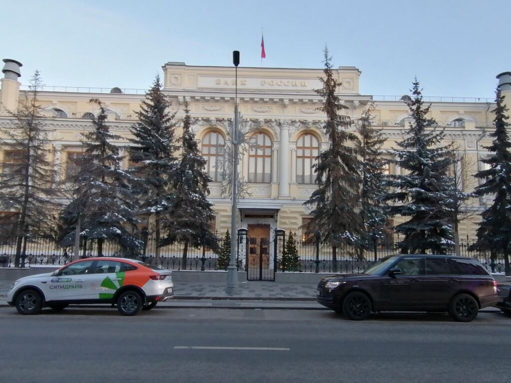 Центробанк, банк России, здание, снижение ставки ЦБ. Фото Ольги Давыдовой