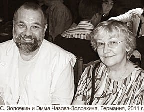 Герою-полицейскому и герою-журналисту Сергею Золовкину — 70 лет