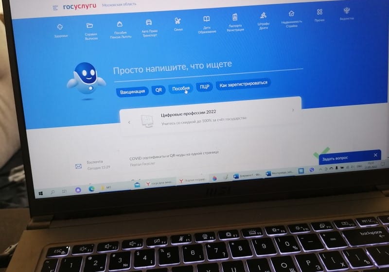 С 1 января 2023 года отменяется скидка в 30% при уплате госпошлин