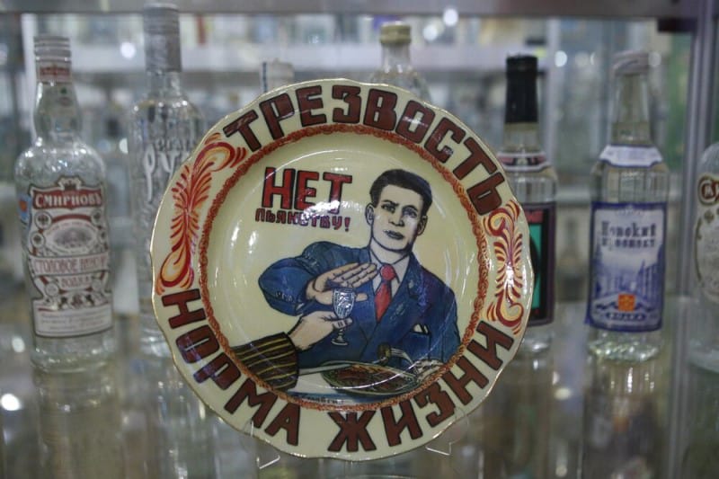 трезвость, водка,Фото Андрея Никеричева / агентство «Москва»