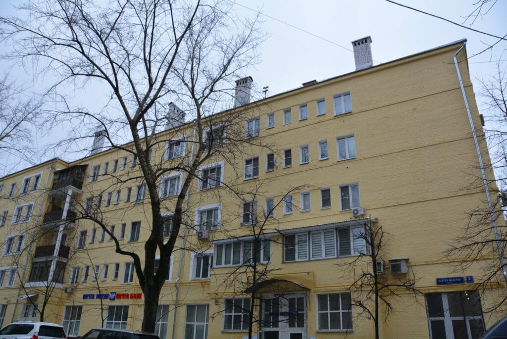 улица Сергея Макеева, 2, стр 1, фото ФКР