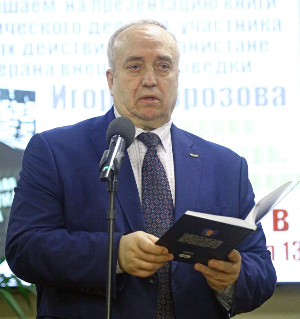 презентация, книга «Всемирная шахматная игра. Афганский цугцванг», фото Михаил Ковалёв