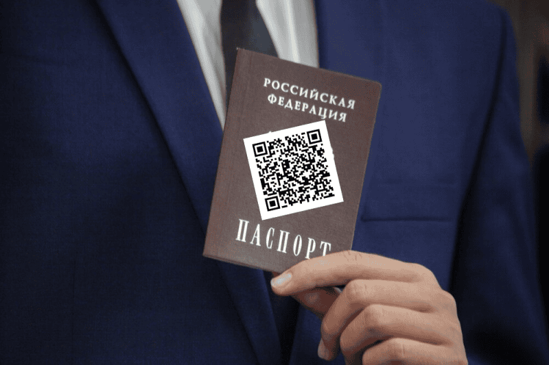 QR-код вместо паспорта: подтвердить свою личность можно будет через Госуслуги