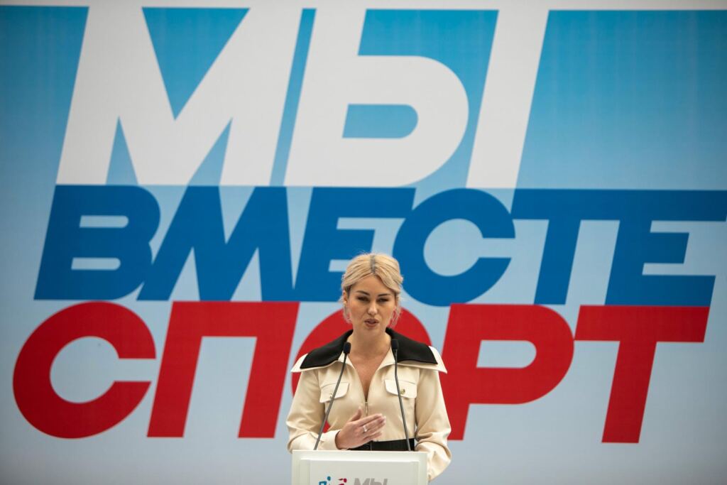 Форум «Мы вместе. Спорт» направлен на объединение усилий